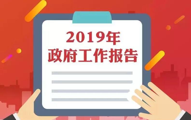 福建省十三屆人大二次會(huì)議上，省長(zhǎng)說了要突出綠色發(fā)展！