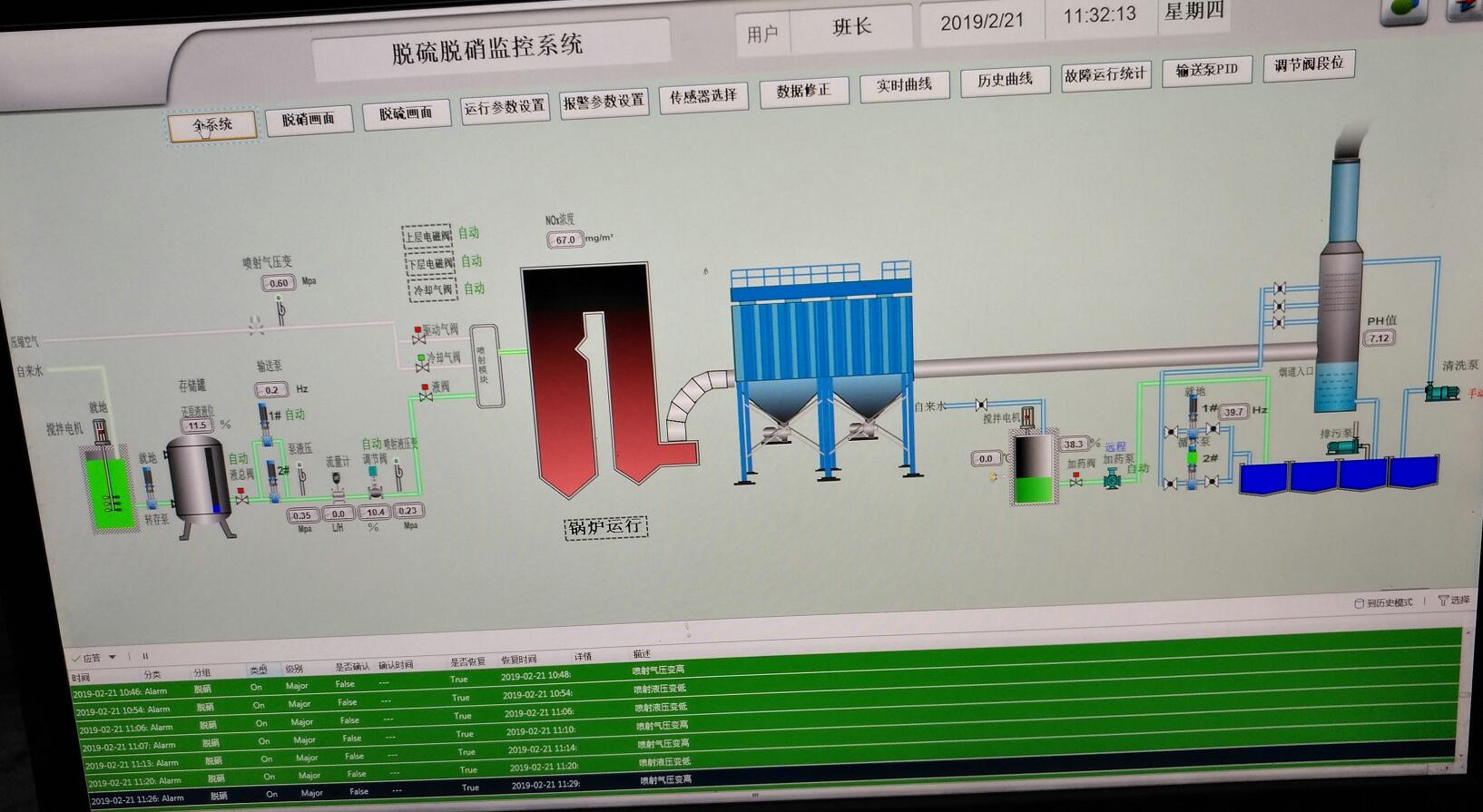 廈門(mén)市麒龍紙業(yè)有限公司